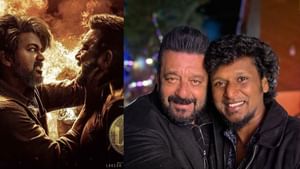 Sanjay Dutt : லியோவில் லோகேஷ் என்னை வீணடித்துவிட்டார்.. நடிகர் சஞ்சய் தத் குற்றச்சாட்டு! Sanjay Dutt : லியோவில் லோகேஷ் என்னை வீணடித்துவிட்டார்.. நடிகர் சஞ்சய் தத் குற்றச்சாட்டு!