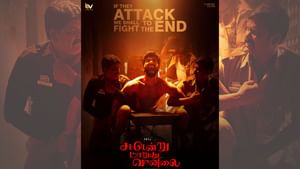 நடிகர் ஜெய்யின் சட்டென்று மாறுது வானிலை படத்தின் ஃபர்ஸ்ட் லுக் போஸ்டர் இதோ! நடிகர் ஜெய்யின் சட்டென்று மாறுது வானிலை படத்தின் ஃபர்ஸ்ட் லுக் போஸ்டர் இதோ!