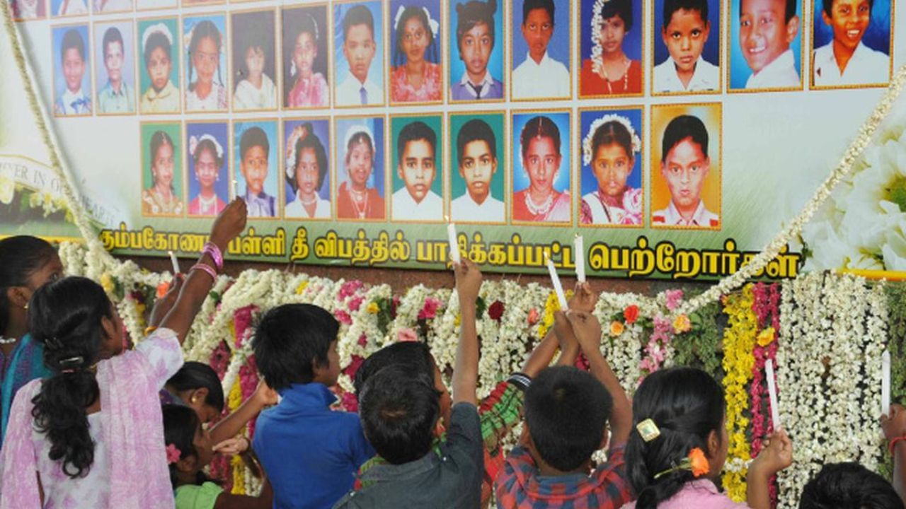 கும்பகோணம் பள்ளி தீ விபத்து: 21 ஆம் ஆண்டு நினைவு தினம் இன்று அனுசரிப்பு கும்பகோணம் பள்ளி தீ விபத்து: 21 ஆம் ஆண்டு நினைவு தினம் இன்று அனுசரிப்பு