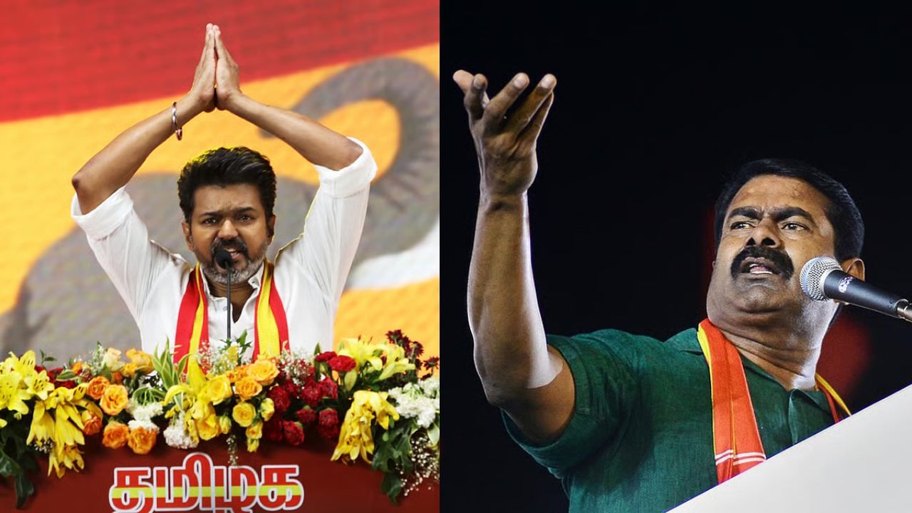 NTK Seeman vs TVK Vijay: லட்சிய கூட்டமா..? சினிமா ரசிகர் கூட்டமா..? போர்தான் இனி.. விஜயை மறைமுக எதிர்த்த சீமான்! NTK Seeman vs TVK Vijay: லட்சிய கூட்டமா..? சினிமா ரசிகர் கூட்டமா..? போர்தான் இனி.. விஜயை மறைமுக எதிர்த்த சீமான்!