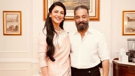Shruti Haasan : ராஜ்யசபா எம்.பியான கமல்ஹாசன்.. வாழ்த்து தெரிவித்த நடிகை ஸ்ருதி ஹாசன்!