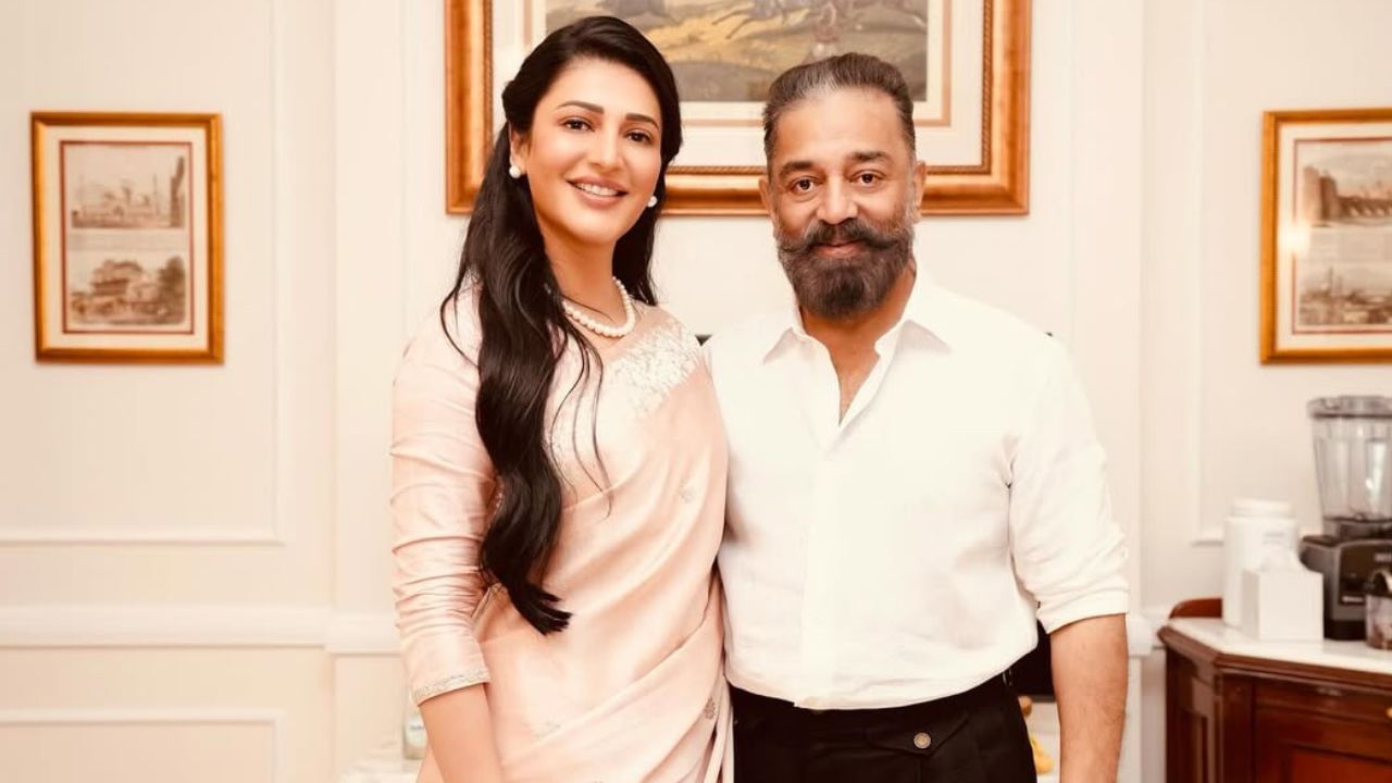 Shruti Haasan : ராஜ்யசபா எம்.பியான கமல்ஹாசன்.. வாழ்த்து தெரிவித்த நடிகை ஸ்ருதி ஹாசன்! Shruti Haasan : ராஜ்யசபா எம்.பியான கமல்ஹாசன்.. வாழ்த்து தெரிவித்த நடிகை ஸ்ருதி ஹாசன்!