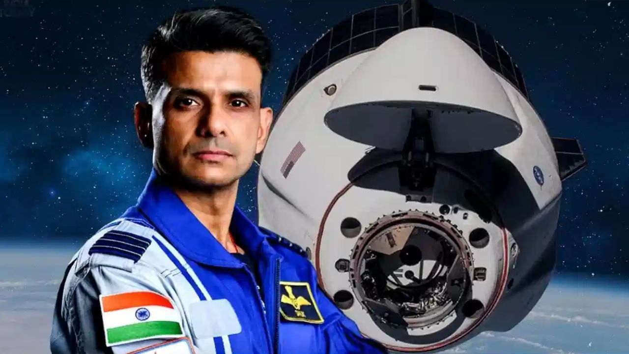 டிராகன் விண்கலத்தில் பூமிக்கு புறப்பட்டார் சுபான்ஷு சுக்லா.. மாலையில் தரையிரங்குகிறார்! டிராகன் விண்கலத்தில் பூமிக்கு புறப்பட்டார் சுபான்ஷு சுக்லா.. மாலையில் தரையிரங்குகிறார்!