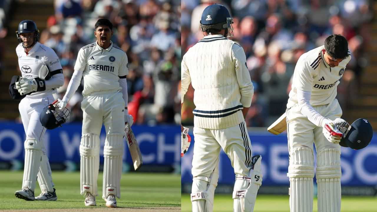 Shubman Gill Century: இங்கிலாந்துக்கு எதிராக தொடர்ந்து 3வது சதம்.. குவிந்த பல்வேறு ரெக்கார்ட்ஸ்.. கலக்கிய சுப்மன் கில்..! Shubman Gill Century: இங்கிலாந்துக்கு எதிராக தொடர்ந்து 3வது சதம்.. குவிந்த பல்வேறு ரெக்கார்ட்ஸ்.. கலக்கிய சுப்மன் கில்..!