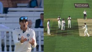 Shubman Gill’s Angry: கடைசி நேரத்தில் நேரத்தை வீணடித்த க்ரௌலி.. கடுப்பாகி வாக்குவாதம் செய்த சுப்மன் கில்..!