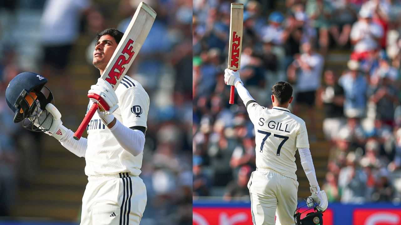 Shubman Gill: இங்கிலாந்தில் இந்திய கேப்டனாக அதிக ஸ்கோர்.. மலைபோல் சாதனையை குவிக்கும் சுப்மன் கில்!