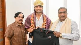 பெங்களூரு வந்த நீரஜ் சோப்ரா.. கர்நாடக முதல்வர் சித்தராமையா நேரில் பாராட்டு..!