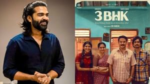 3 BHK படத்தை பார்த்துவிட்டு வெகுவாகப் பாராட்டிய நடிகர் சிம்பு!