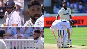 Mohammed Siraj: இதுதான் பேஸ்பால் கிரிக்கெட்டா..? ஜோ ரூட்டை வம்பிழுத்த சிராஜ்..!