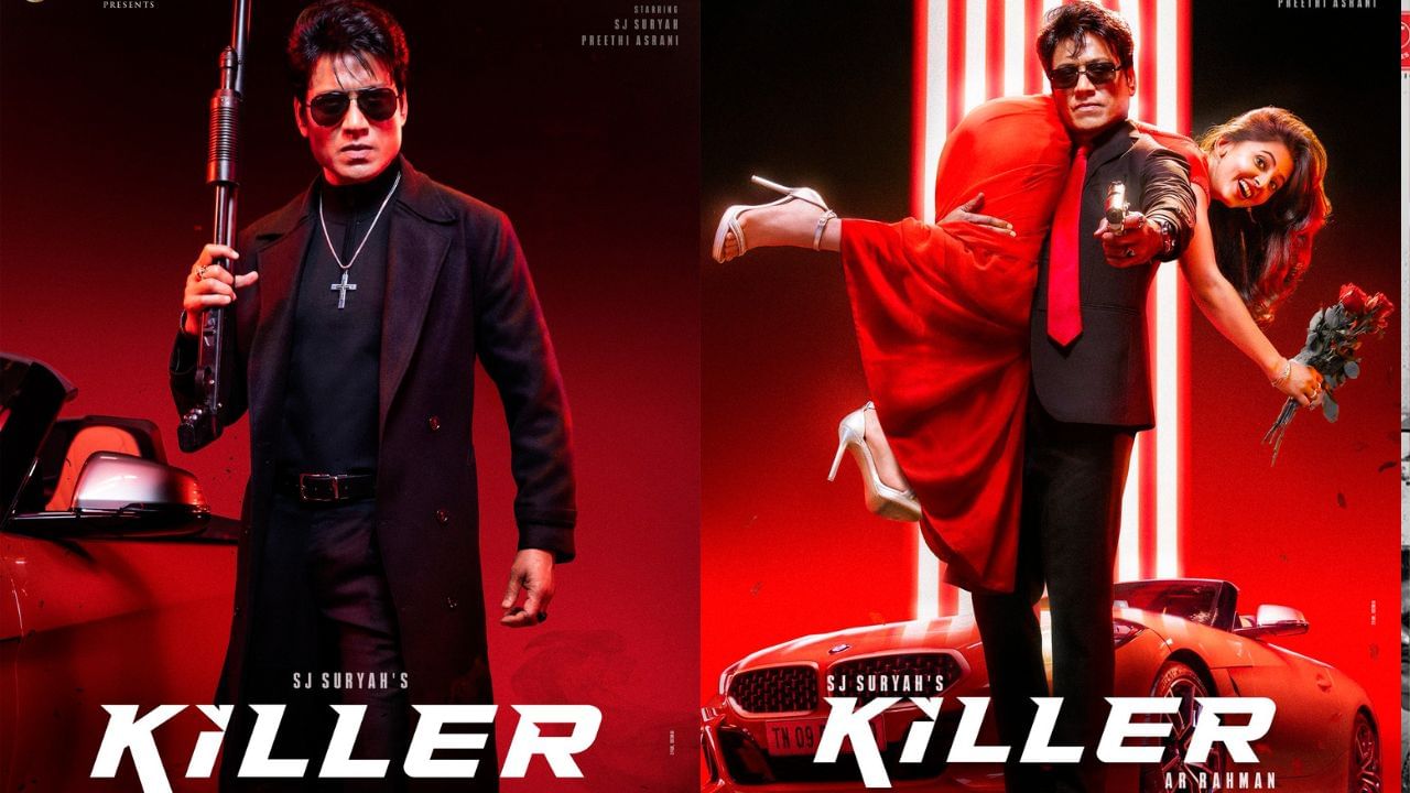 Killer : எஸ்.ஜே. சூர்யா மற்றும் ப்ரீத்தி அஸ்ரானியின் ‘கில்லர்’ படத்தின் ஃபர்ஸ்ட் லுக்!
