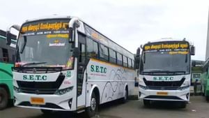 ஆடிப்பெருக்கு, வார இறுதி நாட்கள்.. 1,090 சிறப்பு பேருந்துகள் இயக்கம்..