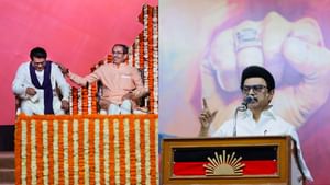 Tamil Nadu CM MK Stalin: மகாராஷ்டிராவில் கிளம்பிய இந்தி எதிர்ப்பு.. முதல் ஆளாக ஆதரவை தெரிவித்த முதலமைச்சர் ஸ்டாலின்!