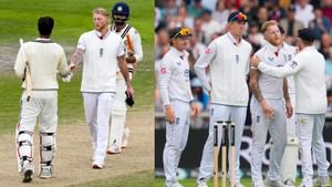 Ben Stokes Handshake Controversy: ஜடேஜா, சுந்தருக்கு தக்க மரியாதையை கொடுக்கவில்லையா..? பென் ஸ்டோக்ஸின் வைரலான வீடியோ பின்னணி..!