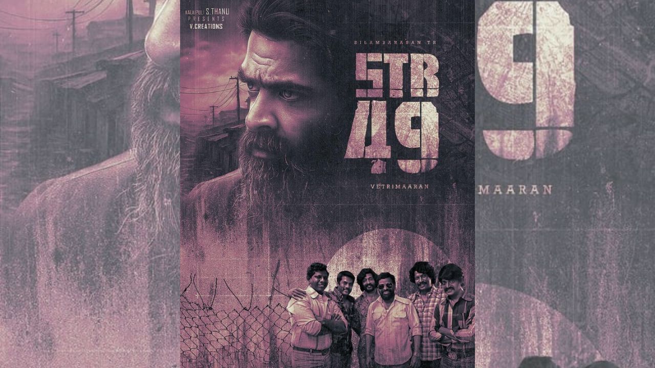STR 49 படத்தின் புரோமோ வீடியோவை தியேட்டரில் வெளியிட திட்டமிடும் படக்குழு STR 49 படத்தின் புரோமோ வீடியோவை தியேட்டரில் வெளியிட திட்டமிடும் படக்குழு