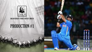 Suresh Raina’s Tamil Film Debut: கிரிக்கெட்டர் டூ நடிகர்! தமிழ் சினிமாவில் அறிமுகமாகும் சின்ன தல.. ரெய்னா ரசிகர்கள் மகிழ்ச்சி!