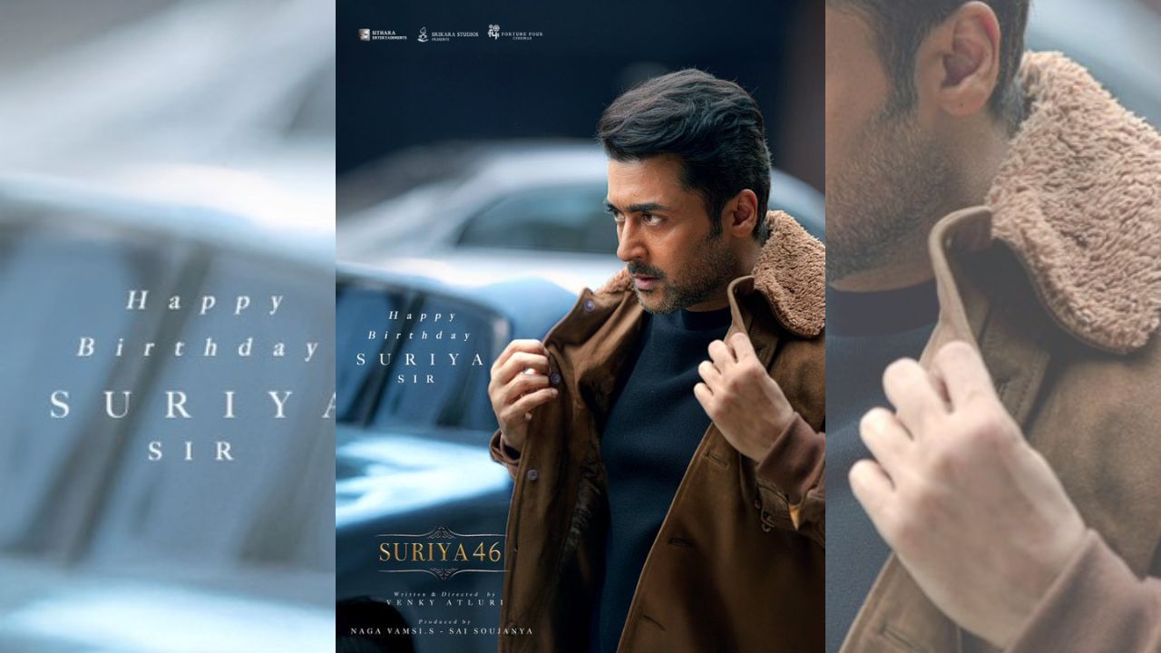 ஸ்டைலிஷான லுக்கில் நடிகர் சூர்யா… புதிய போஸ்டர் வெளியிட்ட சூர்யா 46 டீம்! ஸ்டைலிஷான லுக்கில் நடிகர் சூர்யா… புதிய போஸ்டர் வெளியிட்ட சூர்யா 46 டீம்!