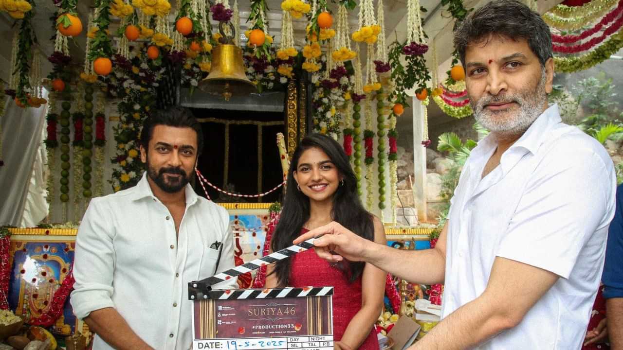சூர்யாவின் 46-வது படத்தின் டைட்டில் இதுவா? இணையத்தில் வைரலாகும் தகவல்!
