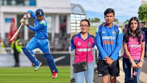 Vaibhav Suryavanshi: சூர்யவன்ஷியை காண அதீத ஆர்வம்.. 6 மணிநேரம் காரில் விடாது பயணித்த இளம் பெண்கள்..! Vaibhav Suryavanshi: சூர்யவன்ஷியை காண அதீத ஆர்வம்.. 6 மணிநேரம் காரில் விடாது பயணித்த இளம் பெண்கள்..!