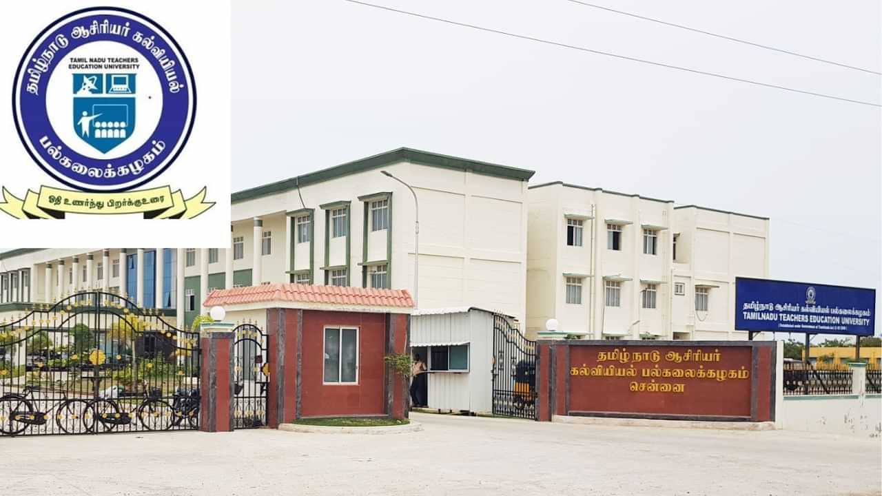 Tamil Nadu B.Ed. Admission: தமிழ்நாடு பி.எட். மாணவர் சேர்க்கை விண்ணப்பத் தேதி நீட்டிப்பு... எப்படி விண்ணப்பிப்பது?