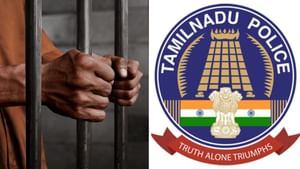 சிறை டூ அபராதம்.. பெண்களை மிரட்டினால் அவ்வளவு தான்… காவல்துறை வெளியிட்ட அறிவிப்பு!