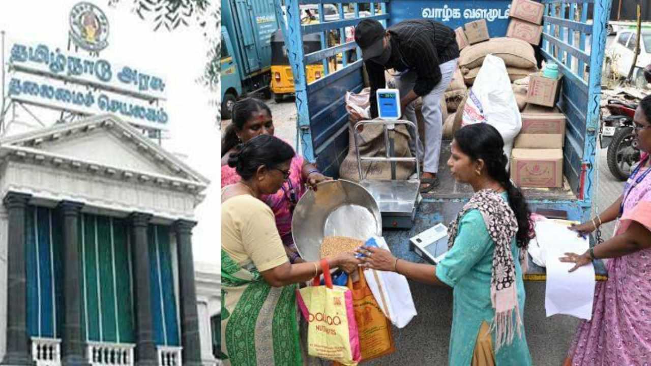 வீடுதேடி ரேஷன் பொருட்கள்... எப்போது முதல் தொடக்கம்..? வெளியான அறிவிப்பு வீடுதேடி ரேஷன் பொருட்கள்... எப்போது முதல் தொடக்கம்..? வெளியான அறிவிப்பு