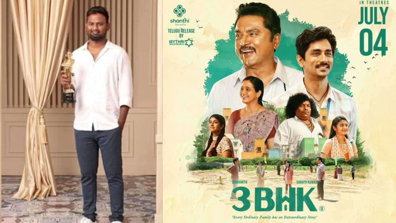 3BHK படத்திற்கு பாசிட்டிவ் ரிவியூ கொடுத்த  லப்பர் பந்து இயக்குநர்