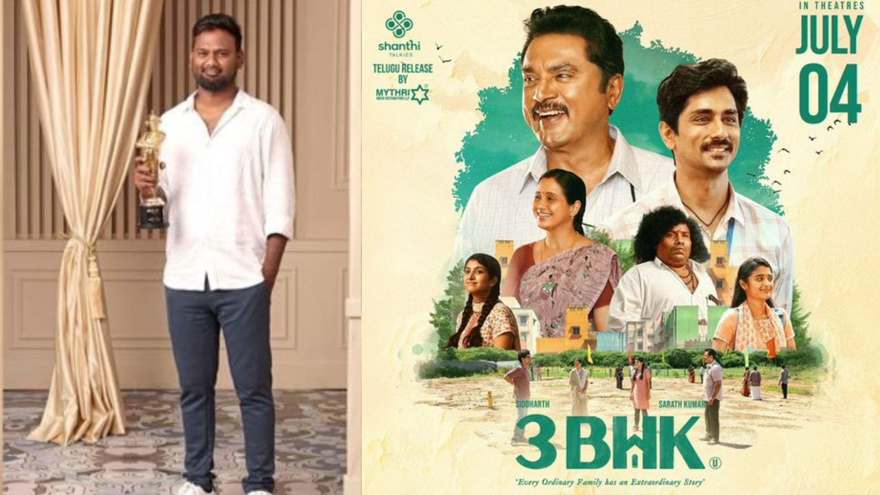 ‘3BHK’ படத்திற்கு பாசிட்டிவ் ரிவியூ கொடுத்த லப்பர் பந்து இயக்குநர் ‘3BHK’ படத்திற்கு பாசிட்டிவ் ரிவியூ கொடுத்த லப்பர் பந்து இயக்குநர்