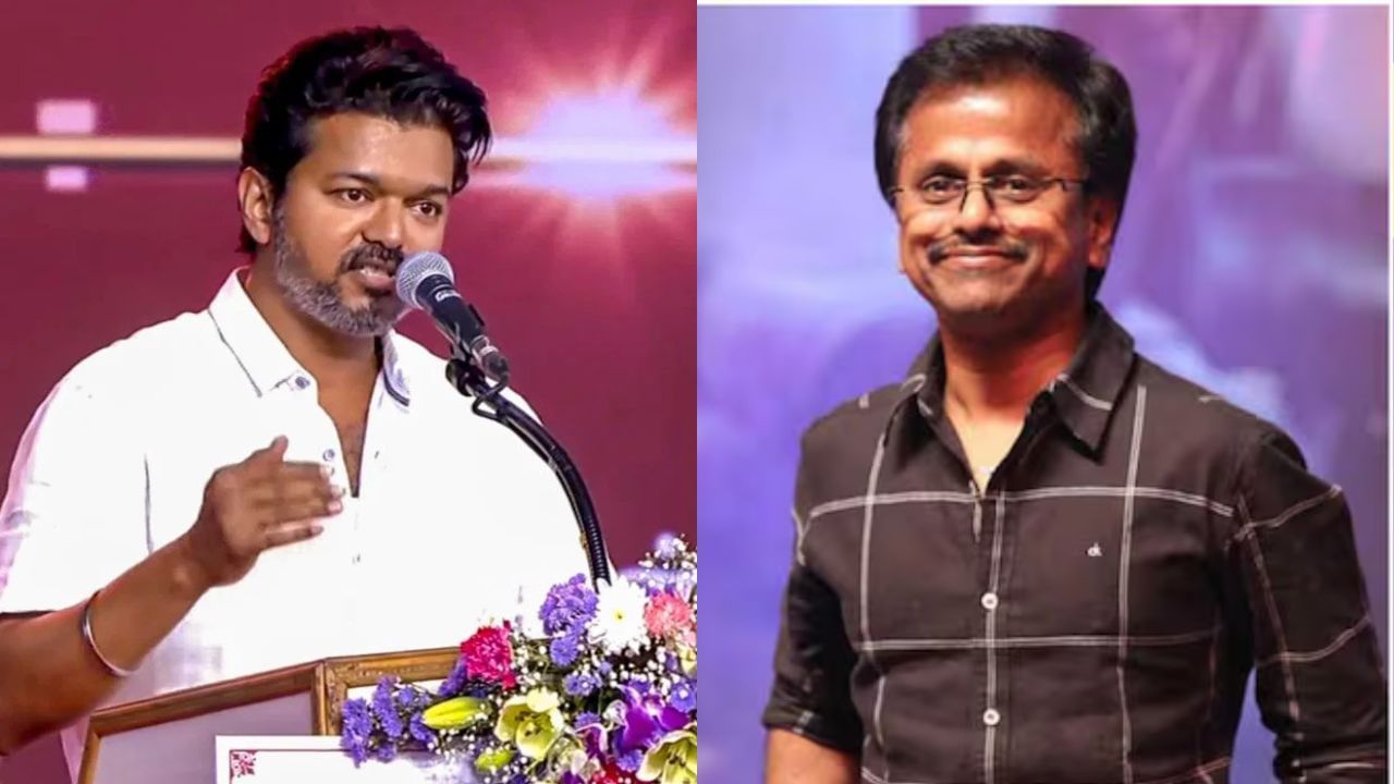 AR Murugadoss: விஜய் பேசுவதில் எந்த ஆச்சரியமும் எனக்கில்லை.. ஏ.ஆர். முருகதாஸ் பேச்சு! AR Murugadoss: விஜய் பேசுவதில் எந்த ஆச்சரியமும் எனக்கில்லை.. ஏ.ஆர். முருகதாஸ் பேச்சு!