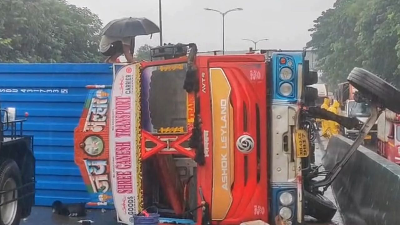 தானே - பேலாப்பூர் பகுதியில் கவிழ்ந்த லாரி.. கன்சோலியில் ஏற்பட்ட கடும் போக்குவரத்து நெரிசல்..
