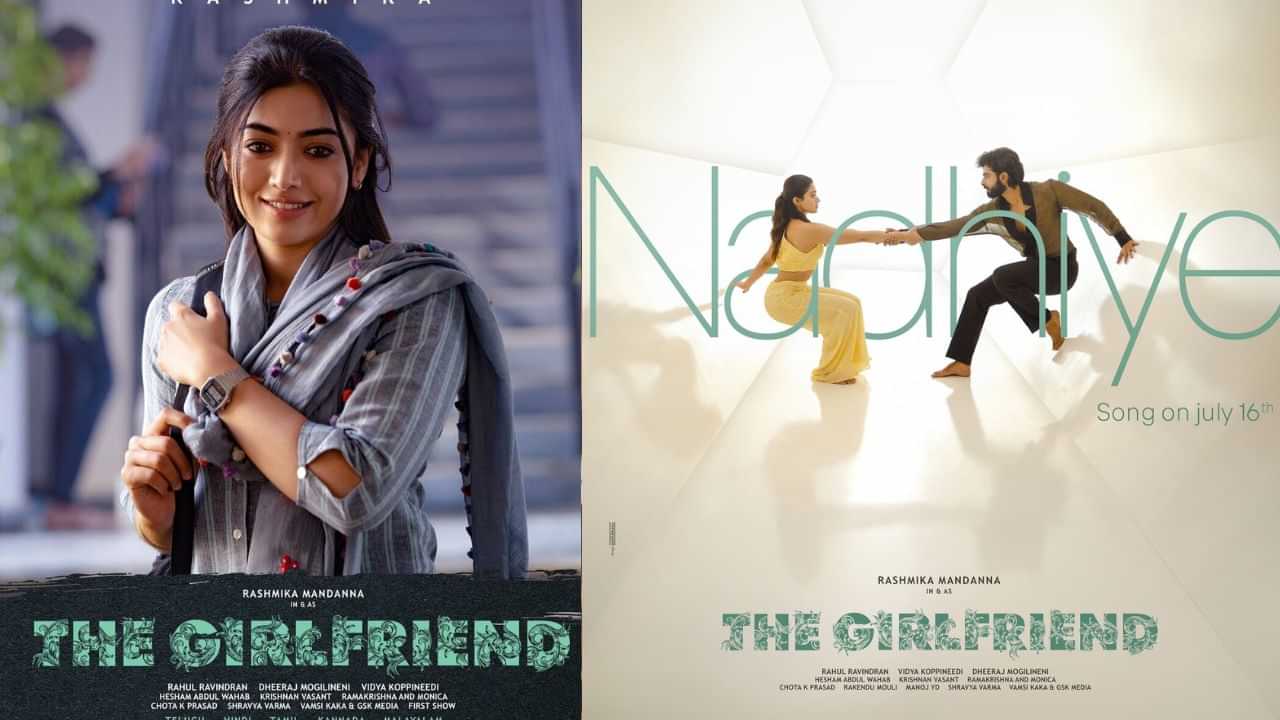 Rashmika Mandanna : ராஷ்மிகா மந்தனாவின் தி கேர்ள்ஃப்ரெண்ட்  - முதல் சிங்கிள் ரிலீஸ் எப்போது?