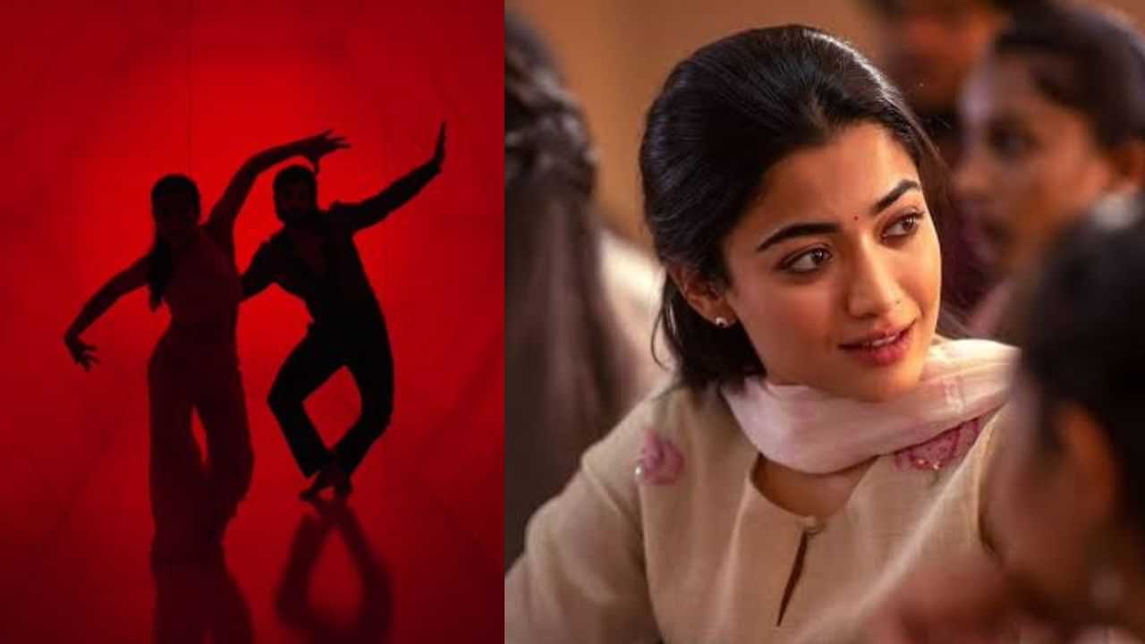 Rashmika Mandanna : நடிகை ராஷ்மிகா மந்தனாவின் தி கேர்ள்பிரண்ட் பட அப்டேட்!