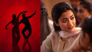 Rashmika Mandanna : நடிகை ராஷ்மிகா மந்தனாவின் ‘தி கேர்ள்பிரண்ட்’ பட அப்டேட்!