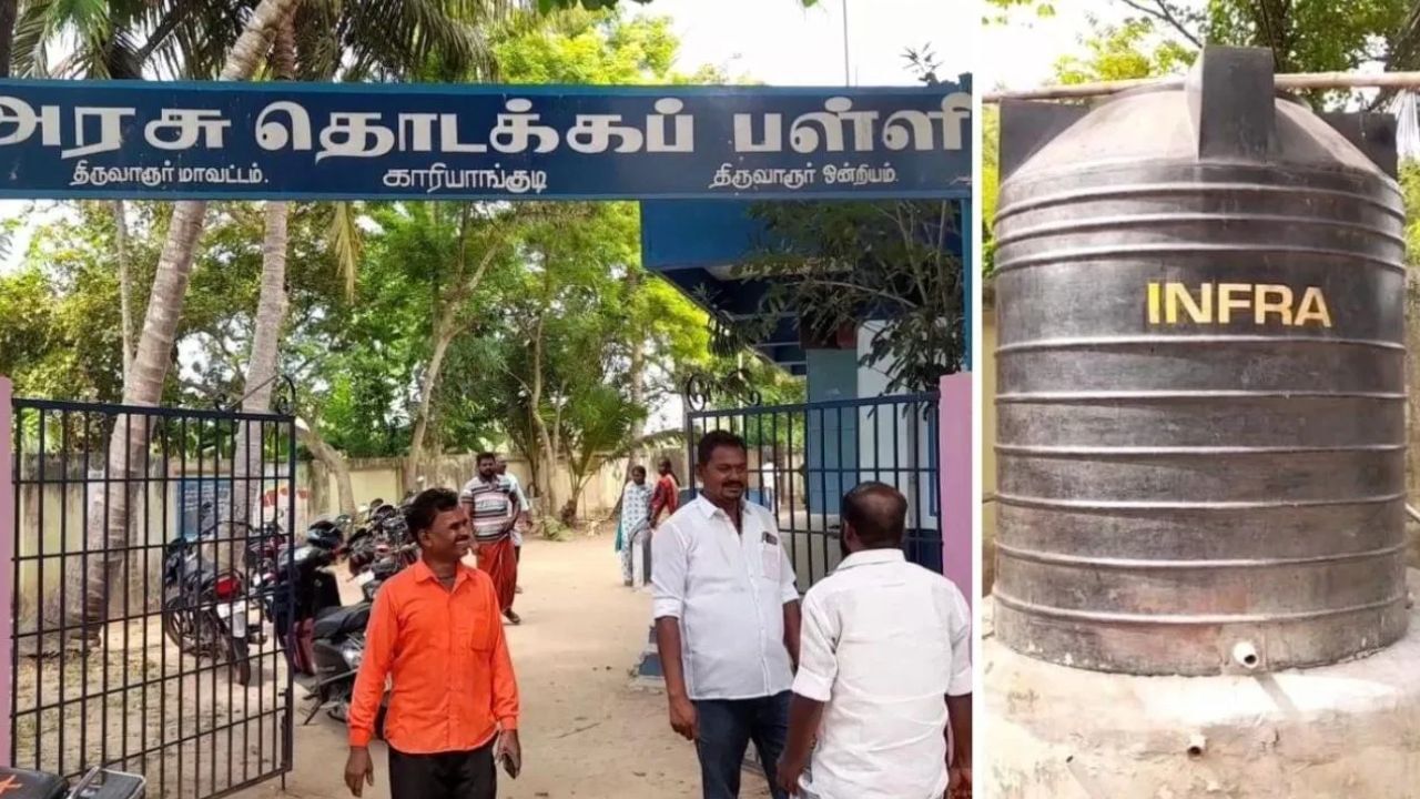 திருவாரூர்: அரசு பள்ளி குடிநீர் தொட்டியில் மனிதக்கழிவு கலந்த விவகாரம்.. 3 பேர் கைது.. திருவாரூர்: அரசு பள்ளி குடிநீர் தொட்டியில் மனிதக்கழிவு கலந்த விவகாரம்.. 3 பேர் கைது..