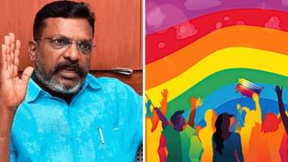 LGBTQ+ குறித்து சர்ச்சை கருத்து.. மன்னிப்பு கேட்ட திருமாவளவன்.. என்ன விஷயம்?