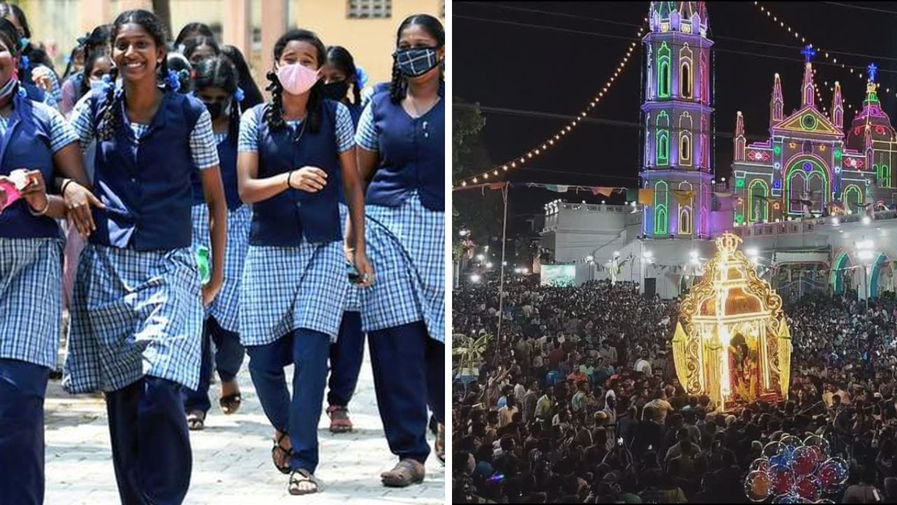 ஆகஸ்ட் 5ல் விடுமுறை.. தூத்துக்குடி மாவட்ட ஆட்சியர் வெளியிட்ட அறிவிப்பு