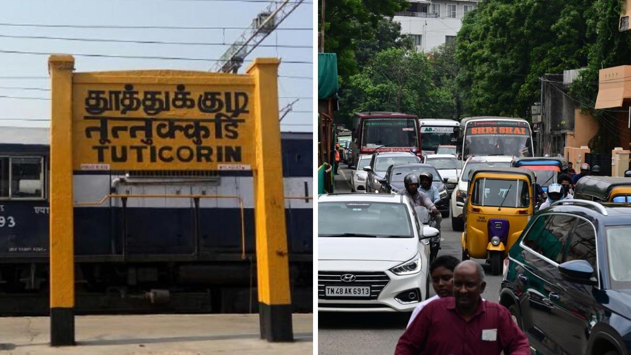 வாகன ஓட்டிகளே அலர்ட்.. தூத்துக்குடியில் போக்குவரத்து மாற்றம்.. முக்கிய ரூட் இதுதான்!