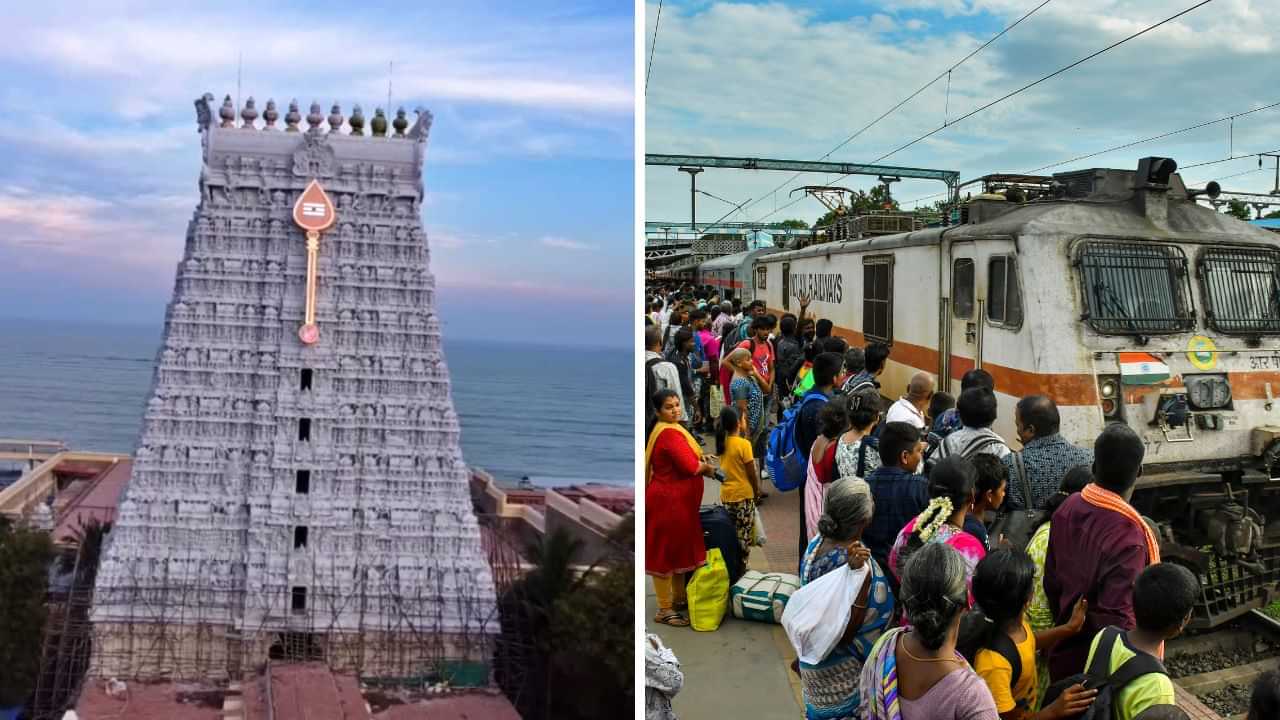 திருச்செந்தூர் கோயில் குடமுழுக்கு.. சிறப்பு ரயில்கள் இயக்கம்.. எங்கிருந்து, எப்போது? முழு விவரம்