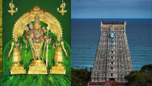 திருச்செந்தூர் போக முடியலையா? – ஆன்லைன் தரிசனம் முன்பதிவு வழிமுறைகள்!