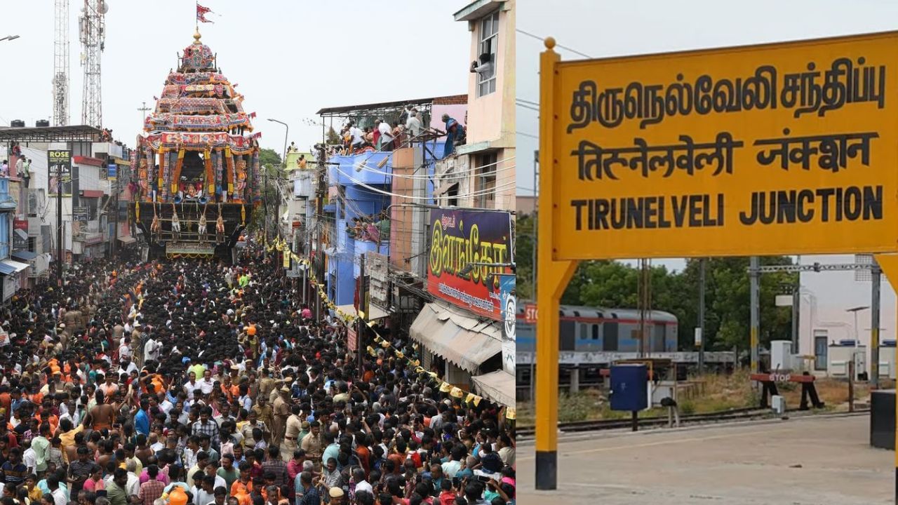 Tirunelveli: திருநெல்வேலி தேரோட்டம்.. போக்குவரத்து மாற்றம் அறிவிப்பு! Tirunelveli: திருநெல்வேலி தேரோட்டம்.. போக்குவரத்து மாற்றம் அறிவிப்பு!
