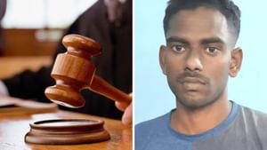 ஓடும் ரயிலில் கர்ப்பிணிக்கு நடந்த கொடூரம்.. ஹேமராஜ் குற்றவாளி.. நீதிமன்றம் அதிரடி! ஓடும் ரயிலில் கர்ப்பிணிக்கு நடந்த கொடூரம்.. ஹேமராஜ் குற்றவாளி.. நீதிமன்றம் அதிரடி!