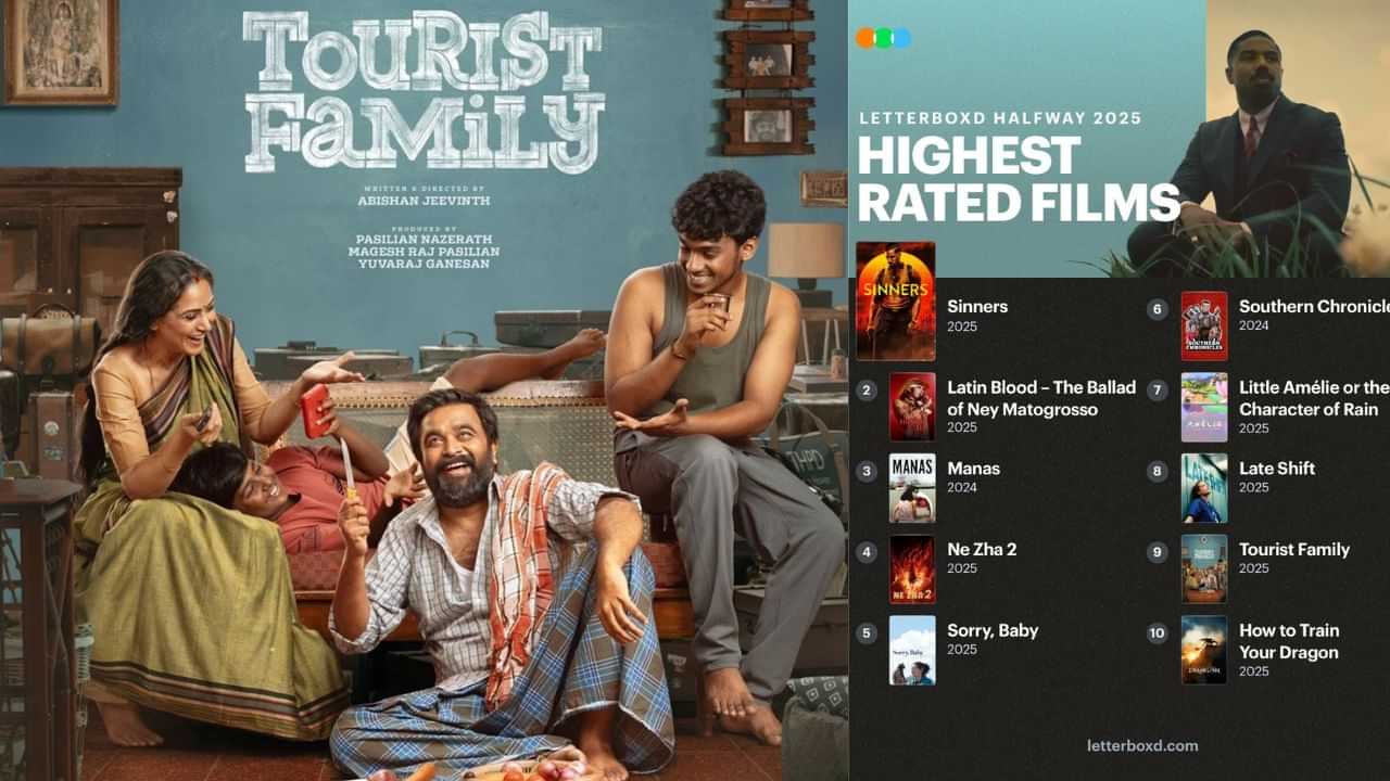 சிறந்த திரைப்படங்கள் பட்டியலில் உலகளவில் டாப் 10ல் இடம்பிடித்த டூரிஸ்ட் ஃபேமிலி படம்!