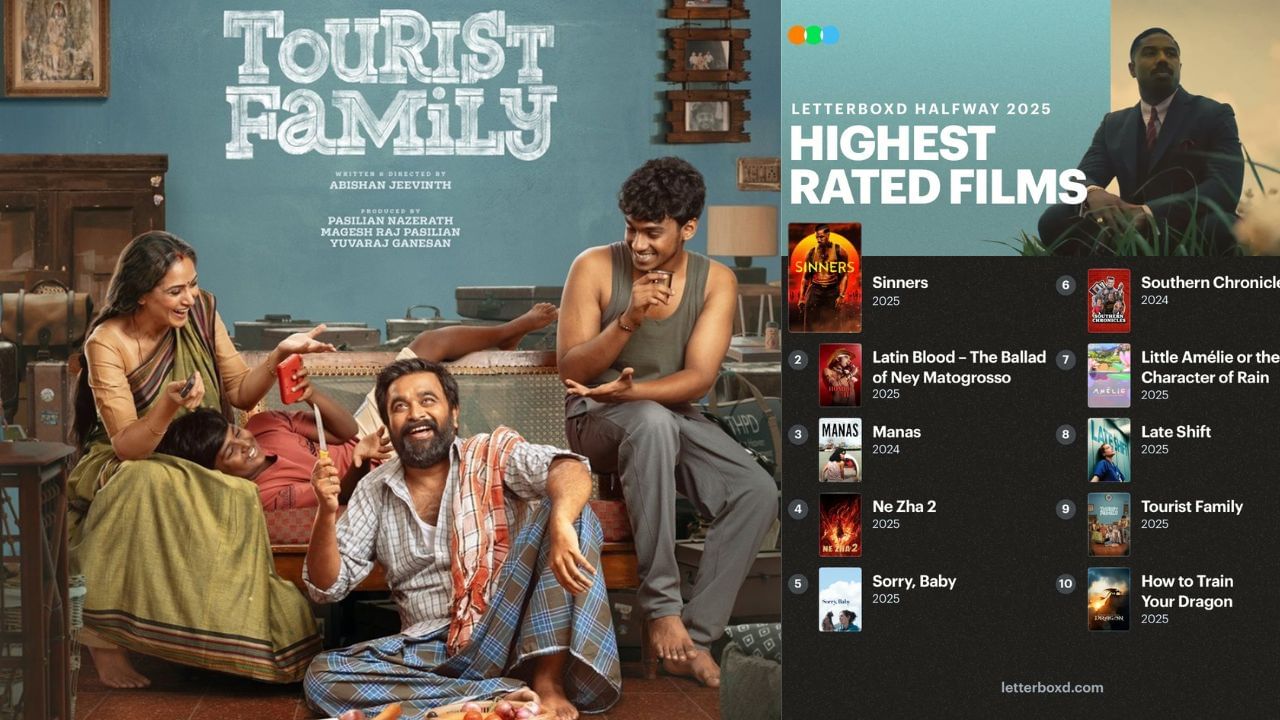 சிறந்த திரைப்படங்கள் பட்டியலில் உலகளவில் டாப் 10ல் இடம்பிடித்த டூரிஸ்ட் ஃபேமிலி படம்! சிறந்த திரைப்படங்கள் பட்டியலில் உலகளவில் டாப் 10ல் இடம்பிடித்த டூரிஸ்ட் ஃபேமிலி படம்!