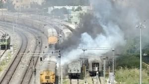 Fire Accident in Tirupati-bound Hisar Express: திருப்பதி -ஹிசார் விரைவு ரயிலில் தீ விபத்து: நடந்தது என்ன?