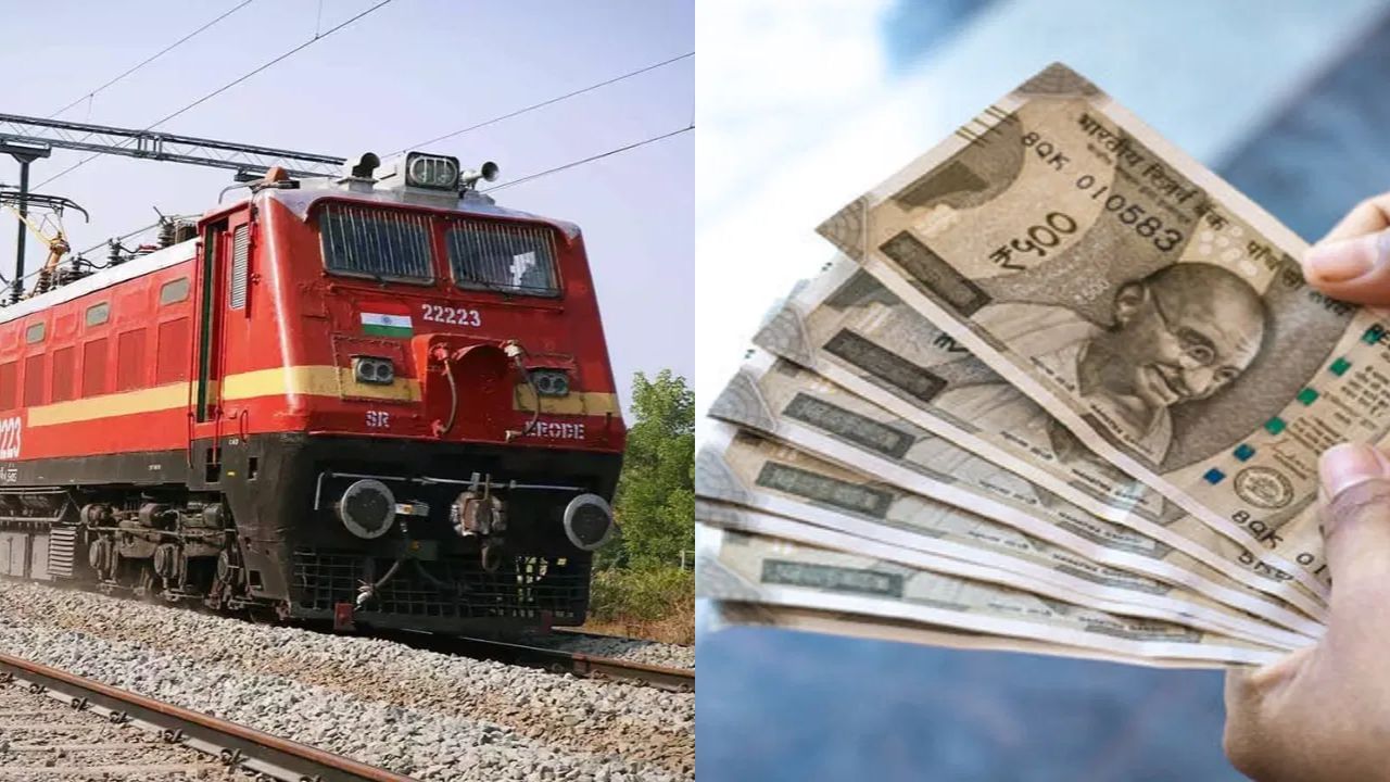 Train Ticket Price Hike : ரயில் டிக்கெட் கட்டண உயர்வு.. இன்று முதல் அமல்!