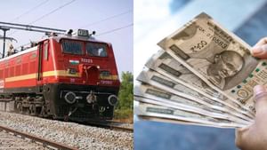 Train Ticket Price Hike : ரயில் டிக்கெட் கட்டண உயர்வு.. இன்று முதல் அமல்! Train Ticket Price Hike : ரயில் டிக்கெட் கட்டண உயர்வு.. இன்று முதல் அமல்!