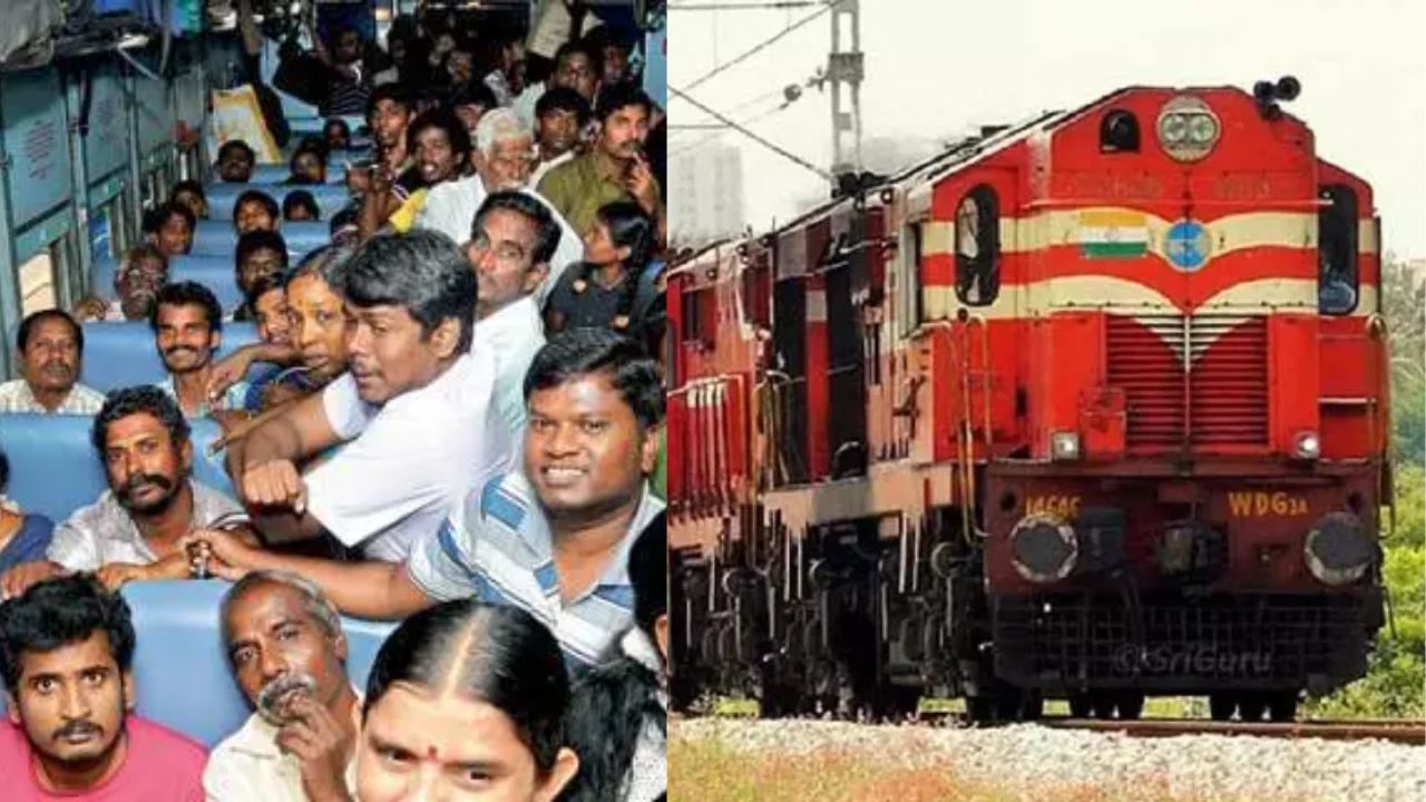 முன்பதிவில்லா பெட்டிகளில் கூட்ட நெரிசல் தவிர்க்க புதிய முயற்சி.. இனி இவ்வளவு டிக்கெட் மட்டும் தான்.. முன்பதிவில்லா பெட்டிகளில் கூட்ட நெரிசல் தவிர்க்க புதிய முயற்சி.. இனி இவ்வளவு டிக்கெட் மட்டும் தான்..