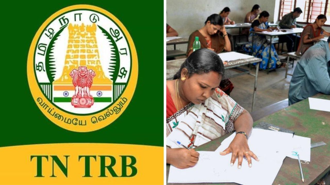 முதுகலை ஆசிரியர் தேர்வு ஒத்திவைப்பு..  எப்போது? TRB வெளியிட்ட முக்கிய அறிவிப்பு