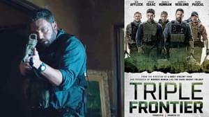 OTT Movies: மிரட்டலான ஒரு ஆக்‌ஷன் படம்.. எந்த ஓடிடி தெரியுமா?