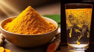 வீட்டில் பிரச்னையா இருக்கா? .. மஞ்சள் கலந்த தண்ணீர் போதும்! வீட்டில் பிரச்னையா இருக்கா? .. மஞ்சள் கலந்த தண்ணீர் போதும்!