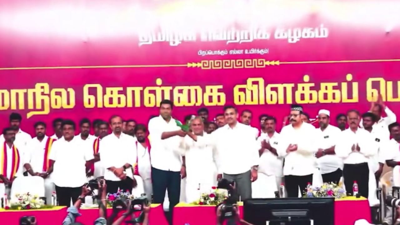 தவெக முதல் மாநில கொள்கை விளக்கப் பொதுக்கூட்டம்.. கொடியசைத்து திறந்து வைத்த புஸ்ஸி ஆனந்த்..!